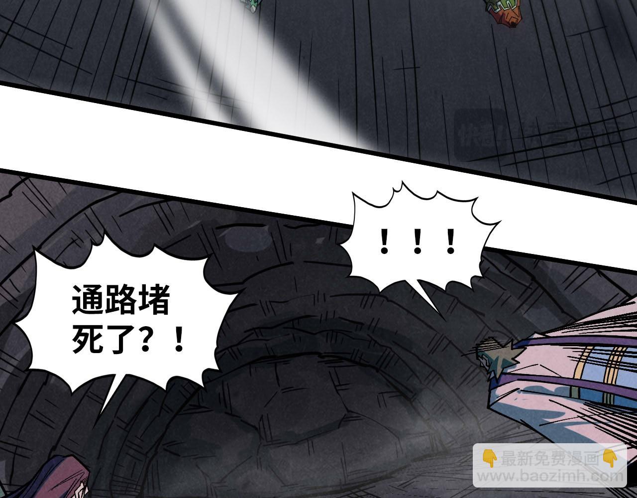 這一世我要當至尊 - 第416話 莫小川(3/4) - 7