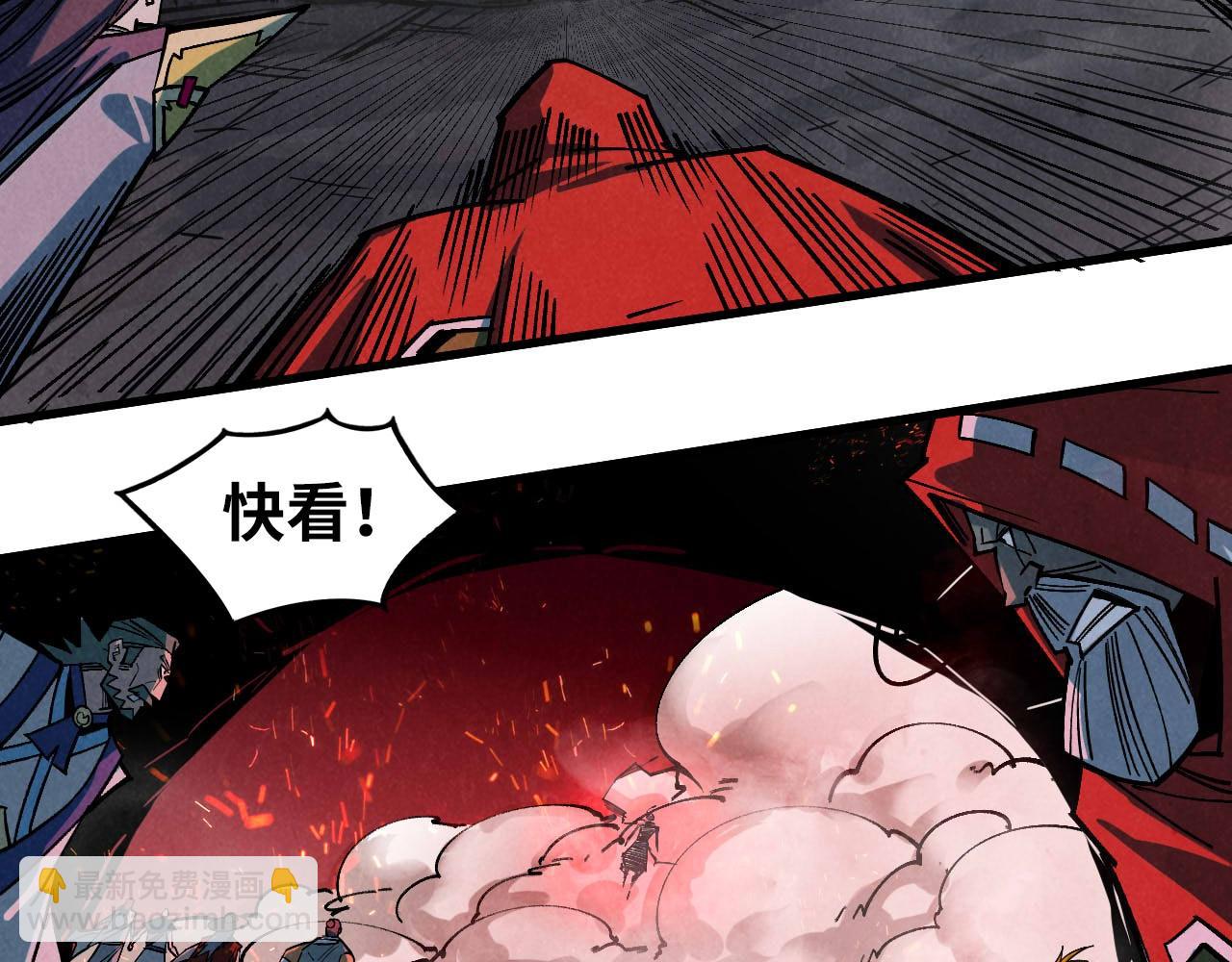 這一世我要當至尊 - 第416話 莫小川(3/4) - 8