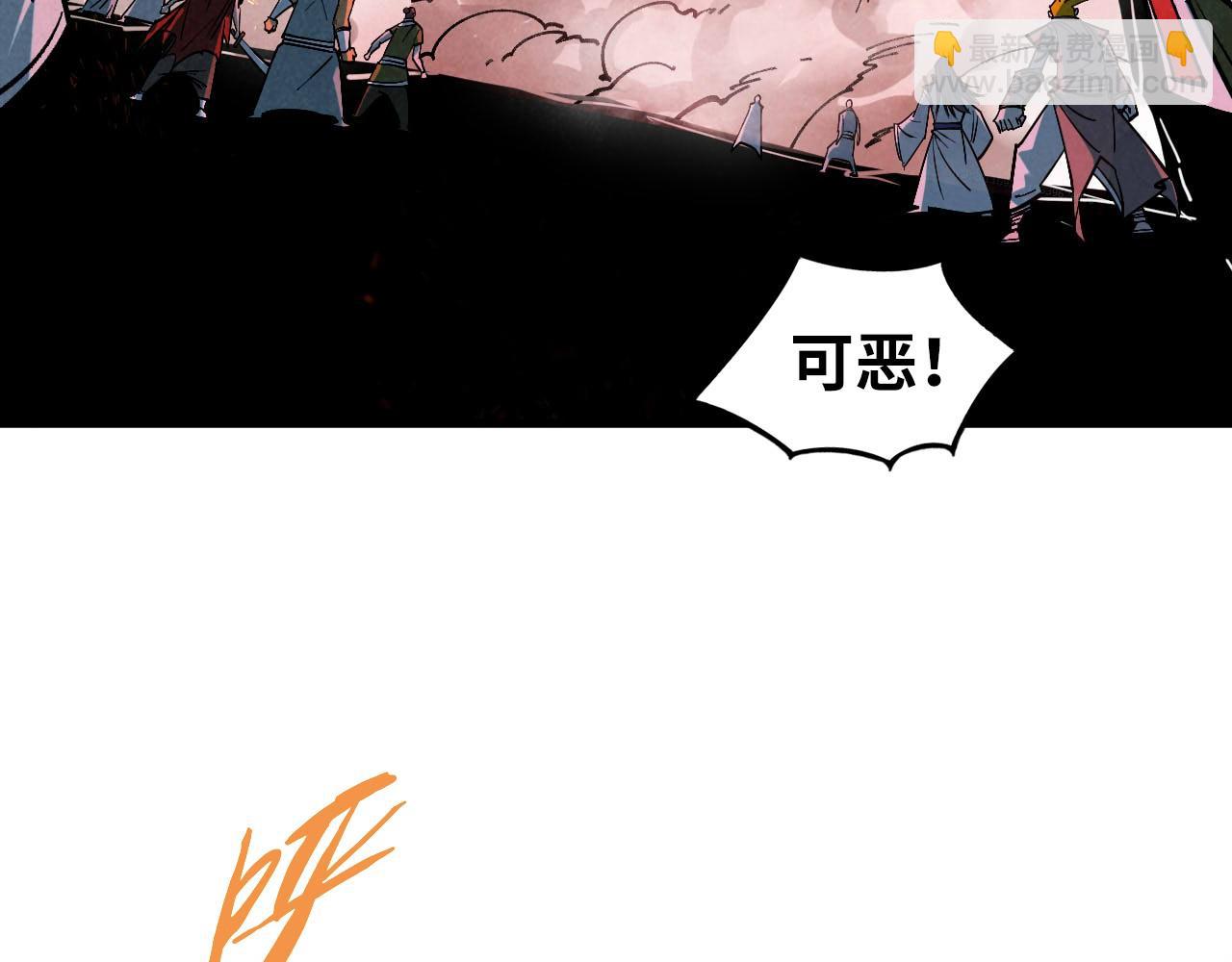 這一世我要當至尊 - 第416話 莫小川(3/4) - 1