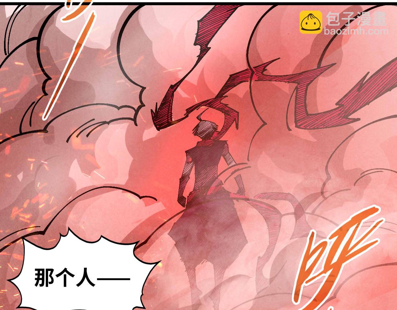 這一世我要當至尊 - 第416話 莫小川(3/4) - 2