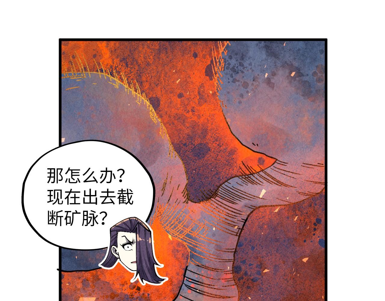 這一世我要當至尊 - 第416話 莫小川(1/4) - 8