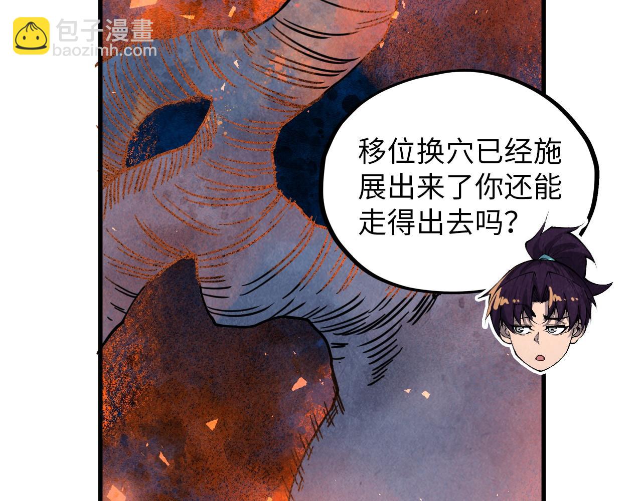 這一世我要當至尊 - 第416話 莫小川(1/4) - 1