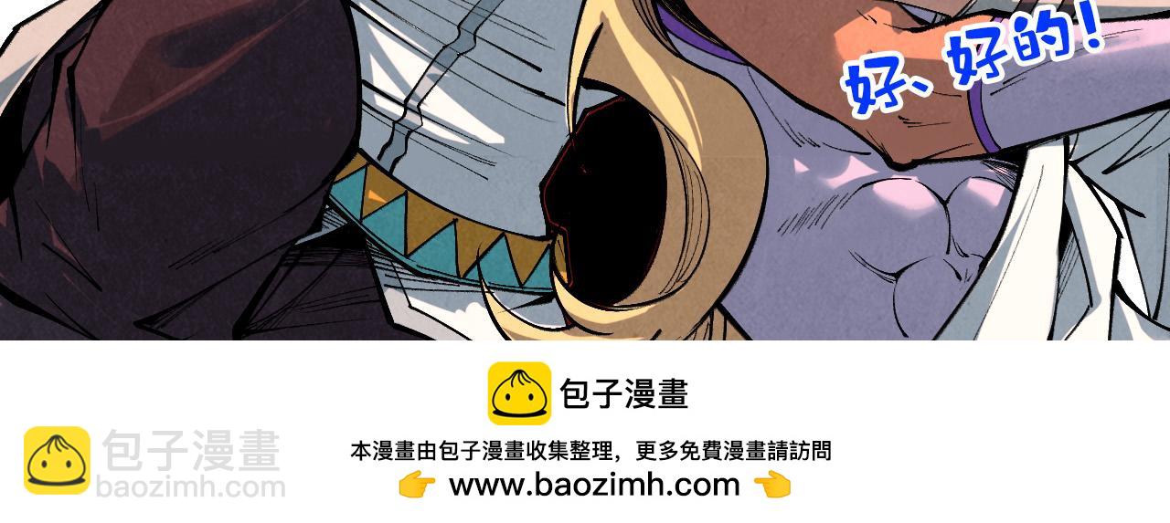 這一世我要當至尊 - 第416話 莫小川(4/4) - 5