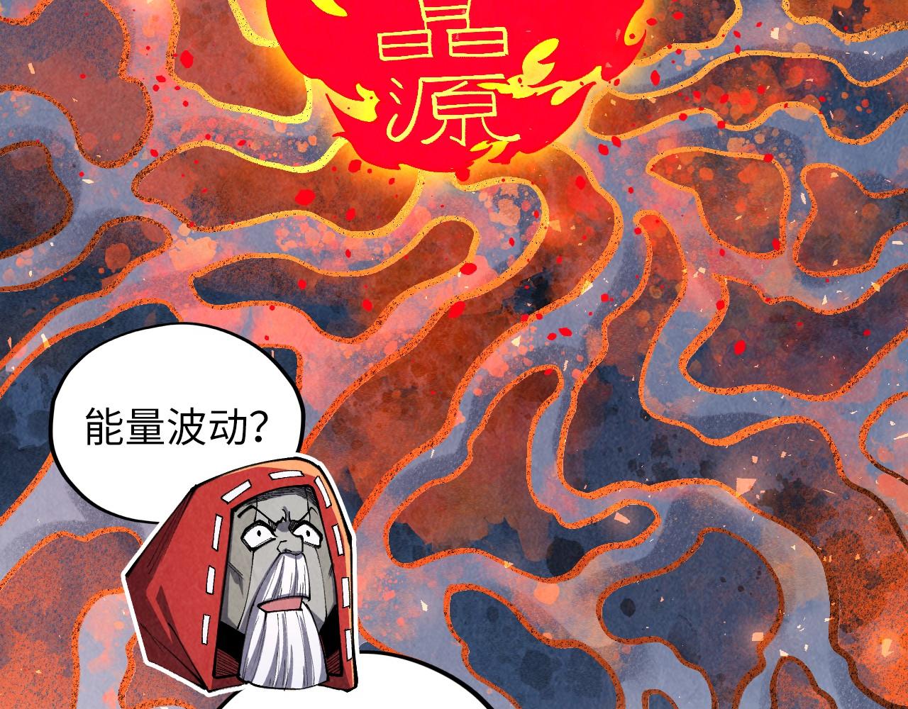 這一世我要當至尊 - 第416話 莫小川(1/4) - 5