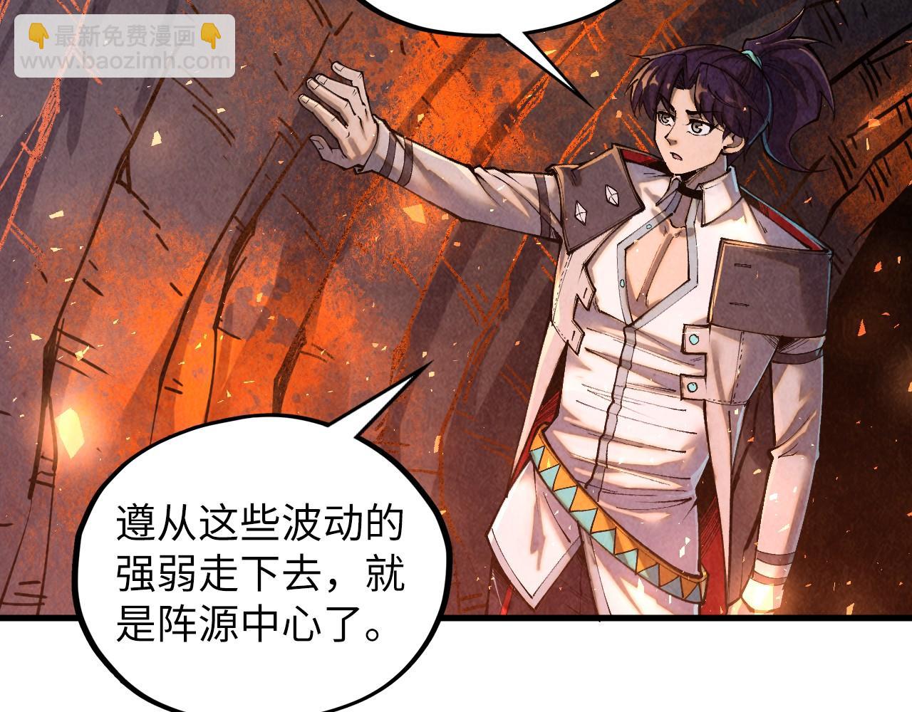 這一世我要當至尊 - 第416話 莫小川(1/4) - 8