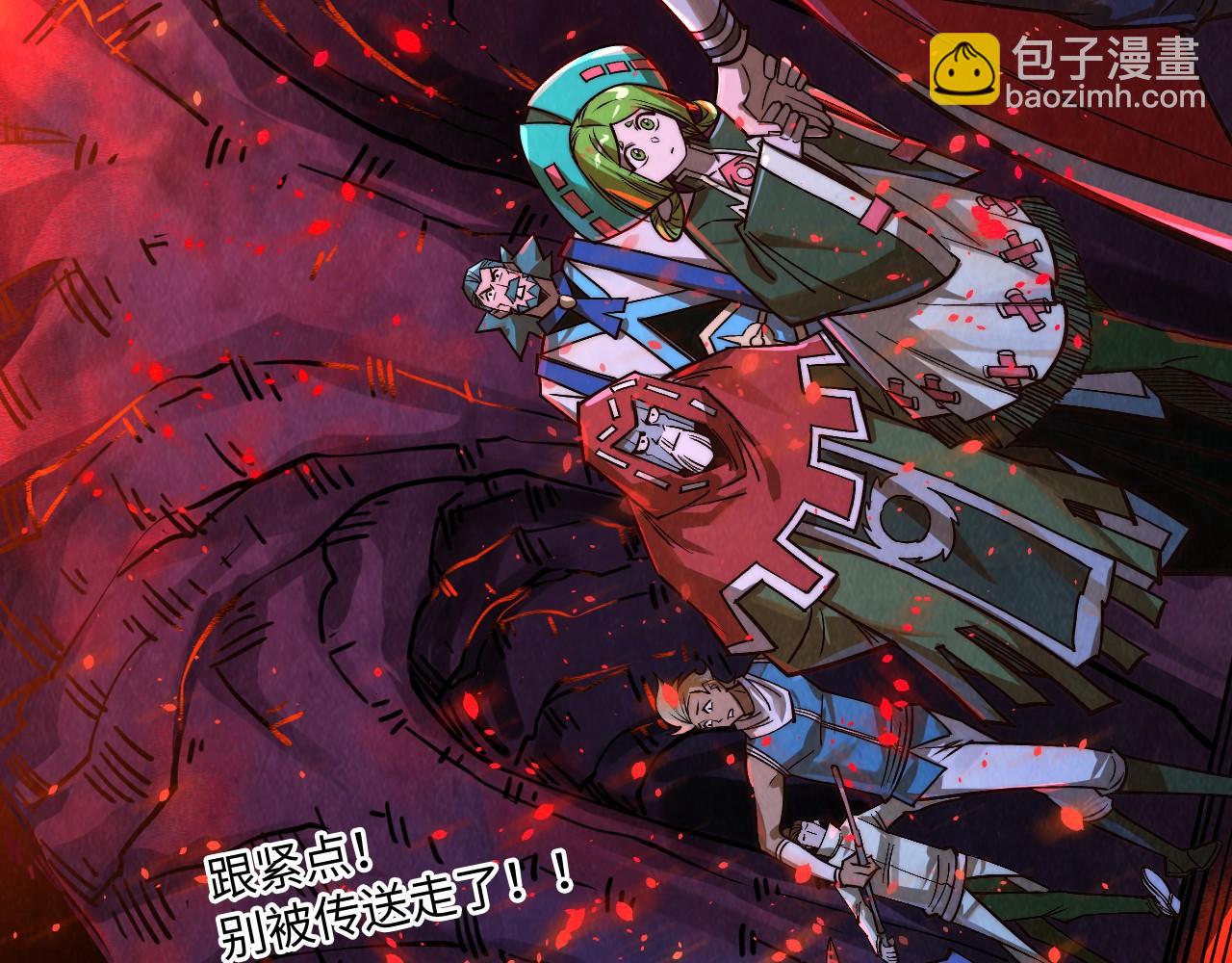 這一世我要當至尊 - 第416話 莫小川(1/4) - 6