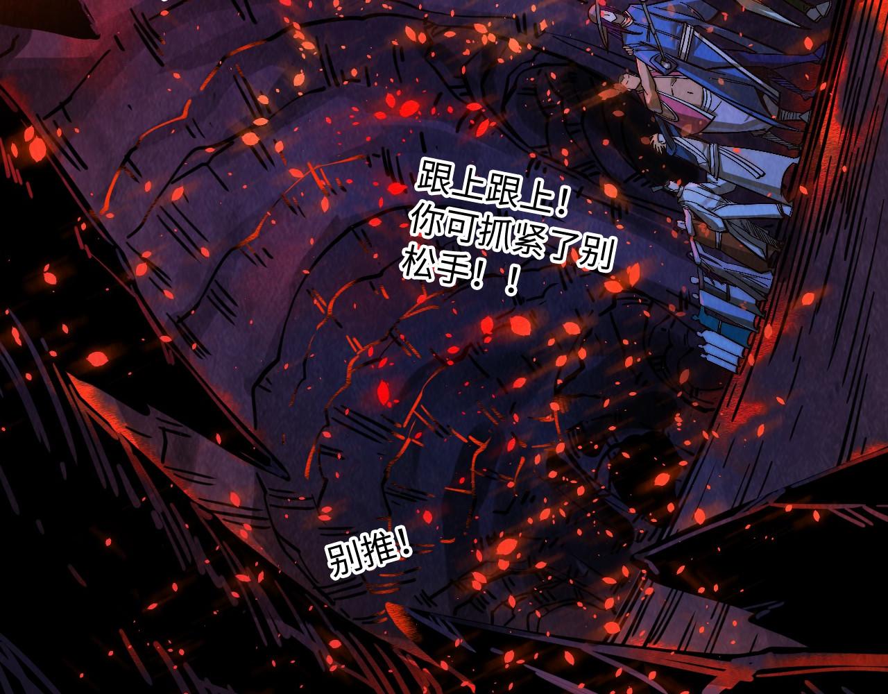 這一世我要當至尊 - 第416話 莫小川(1/4) - 7