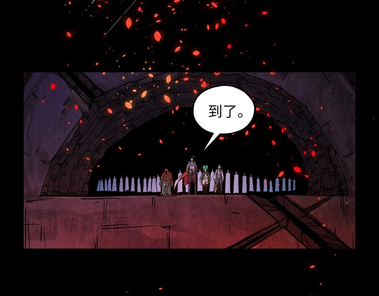 這一世我要當至尊 - 第416話 莫小川(1/4) - 5