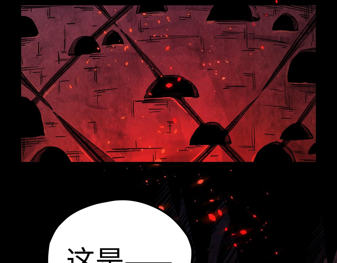 這一世我要當至尊 - 第416話 莫小川(1/4) - 6