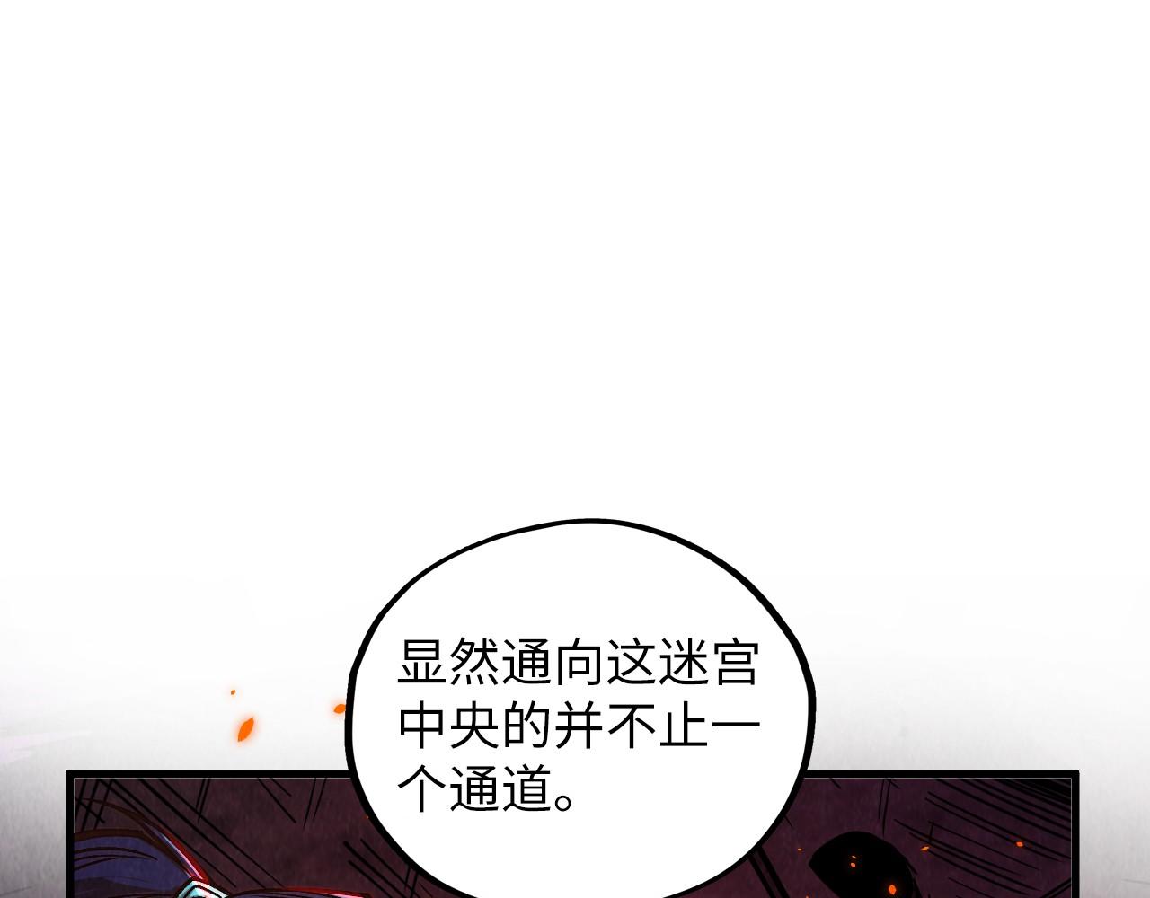 這一世我要當至尊 - 第416話 莫小川(1/4) - 6