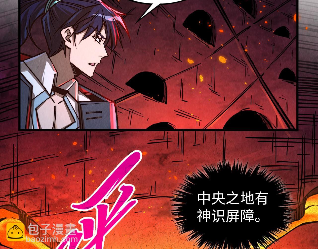 這一世我要當至尊 - 第416話 莫小川(1/4) - 7