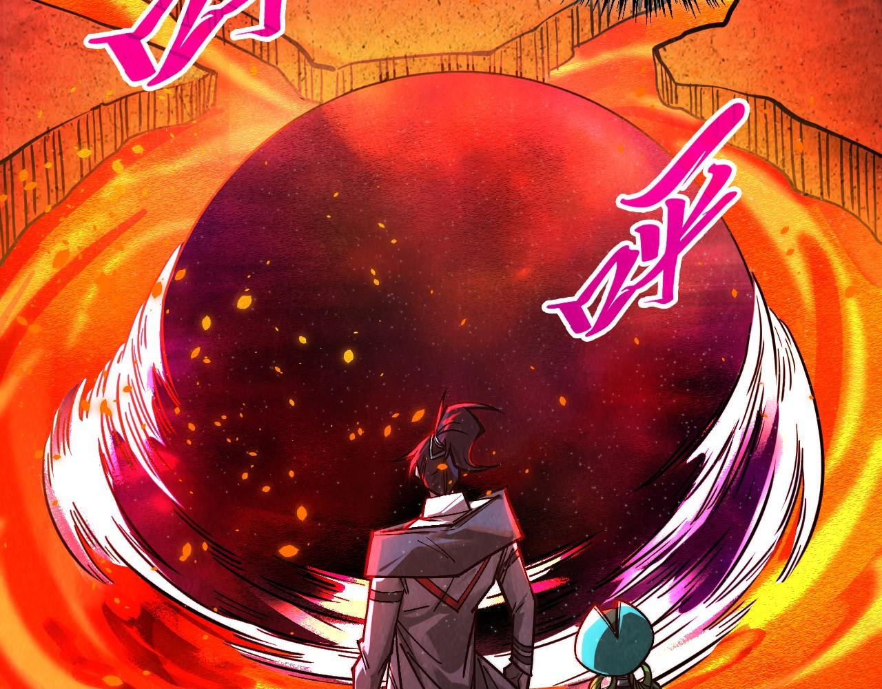 這一世我要當至尊 - 第416話 莫小川(1/4) - 8