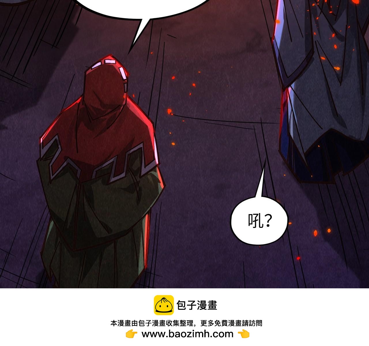 這一世我要當至尊 - 第416話 莫小川(1/4) - 2