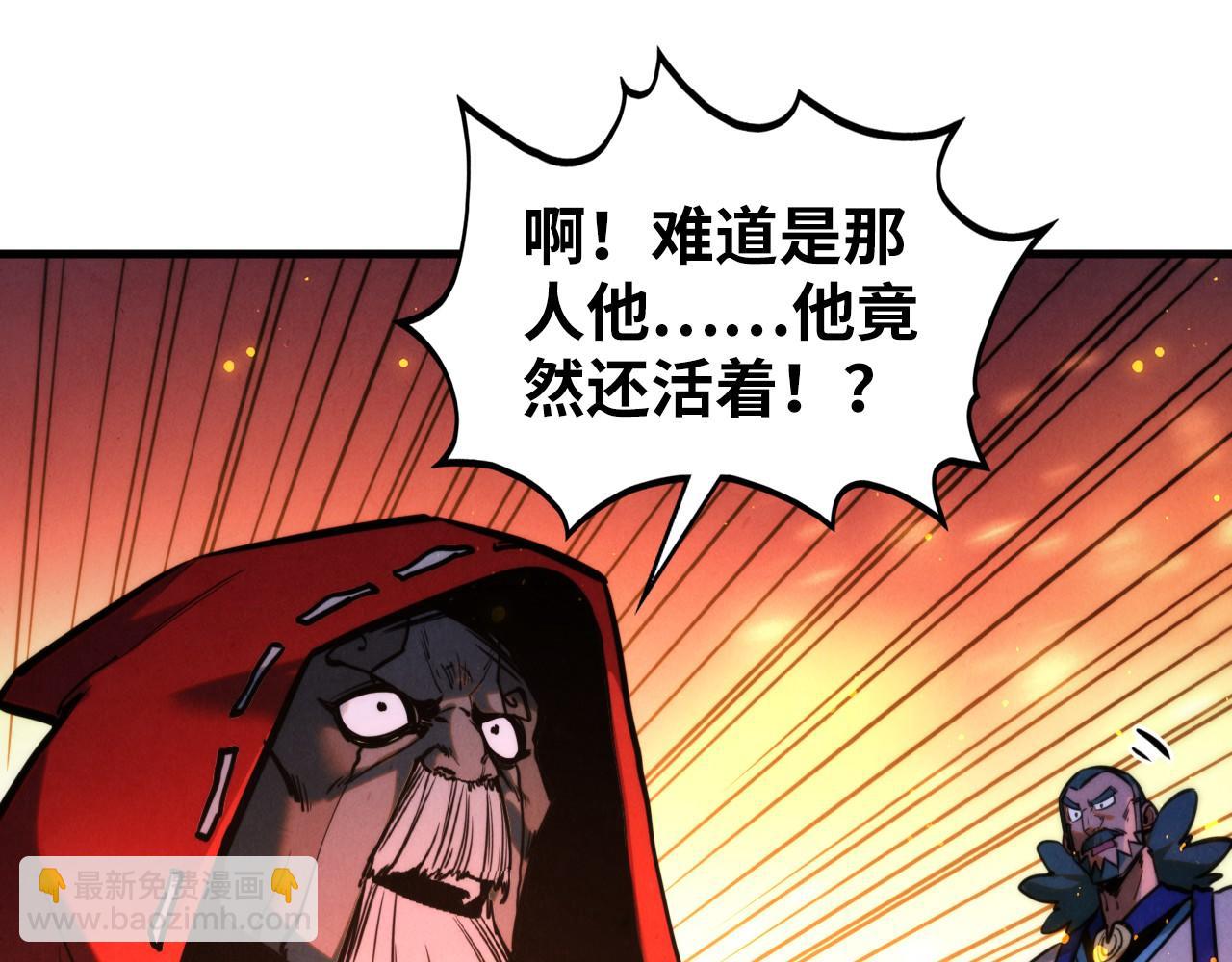 這一世我要當至尊 - 第416話 莫小川(2/4) - 1