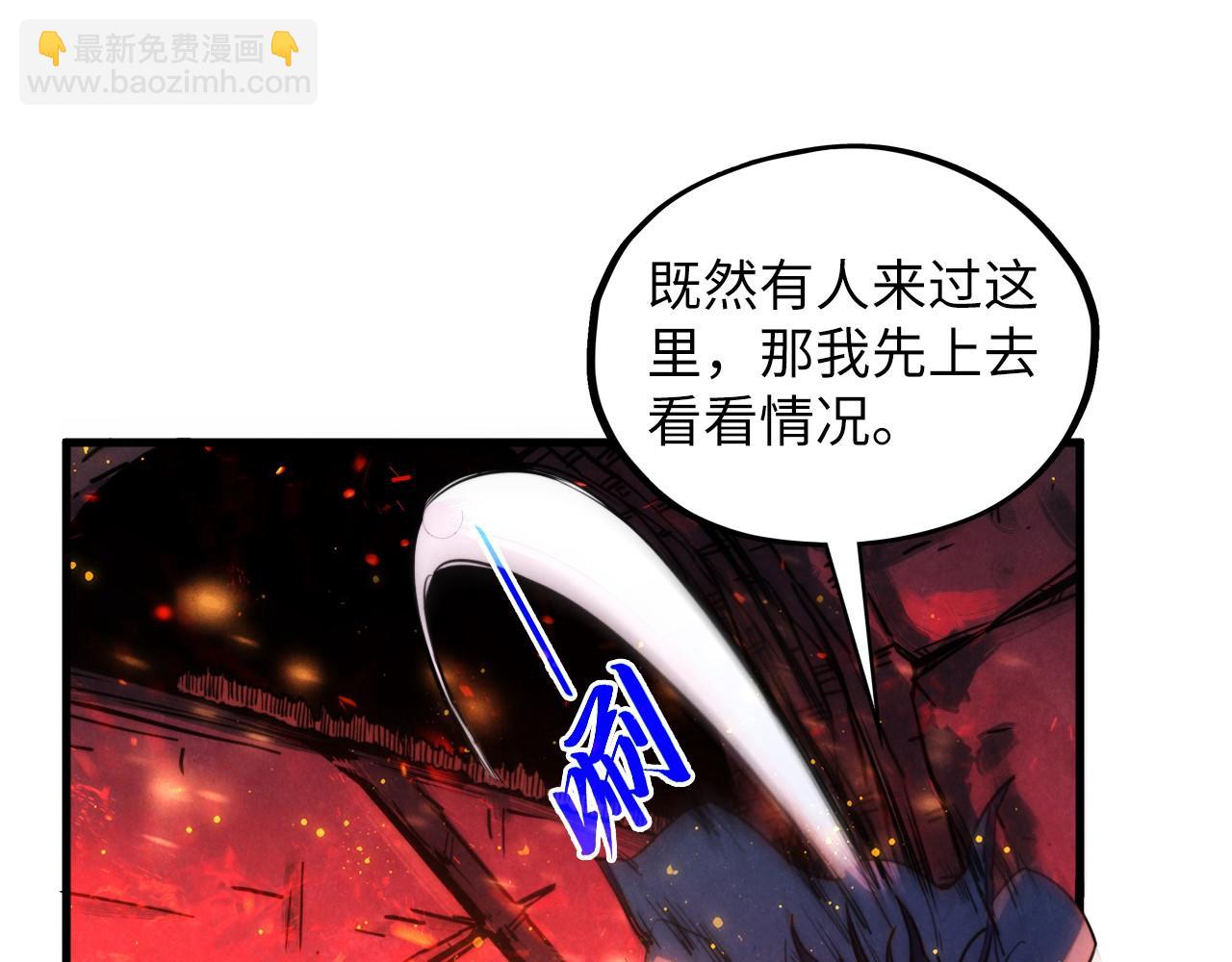 這一世我要當至尊 - 第416話 莫小川(2/4) - 6