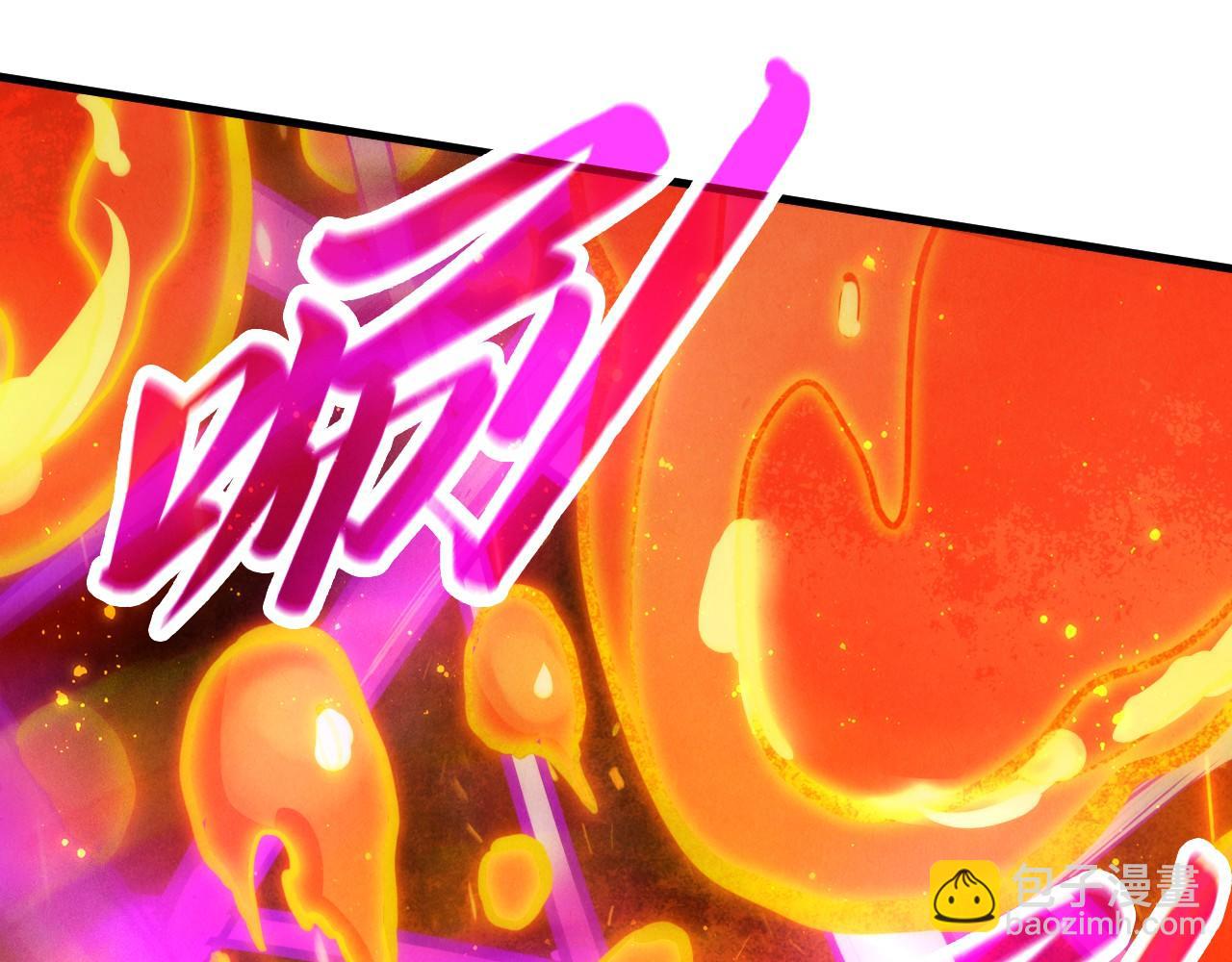 這一世我要當至尊 - 第416話 莫小川(2/4) - 5