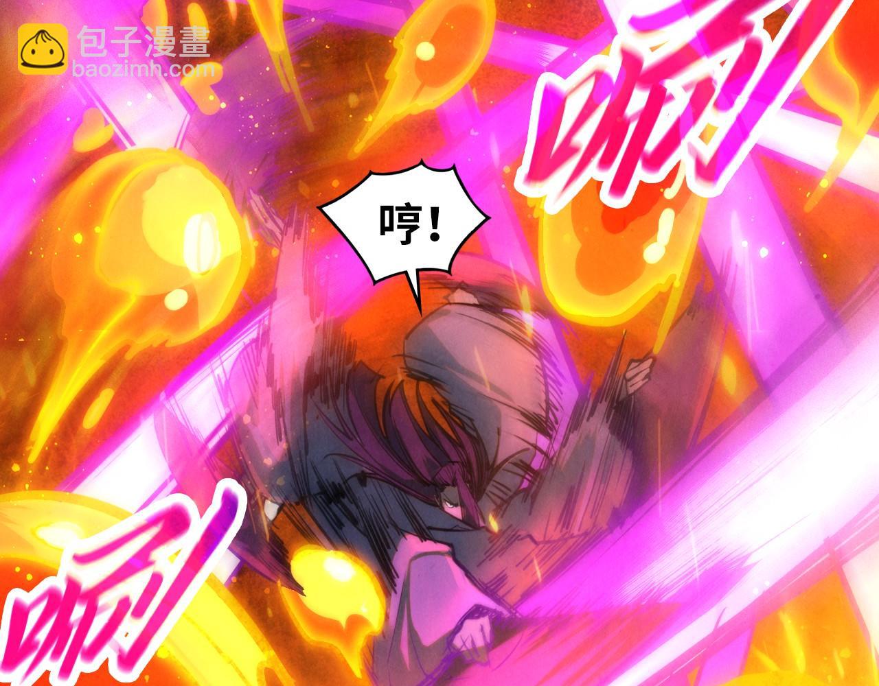 這一世我要當至尊 - 第416話 莫小川(2/4) - 6