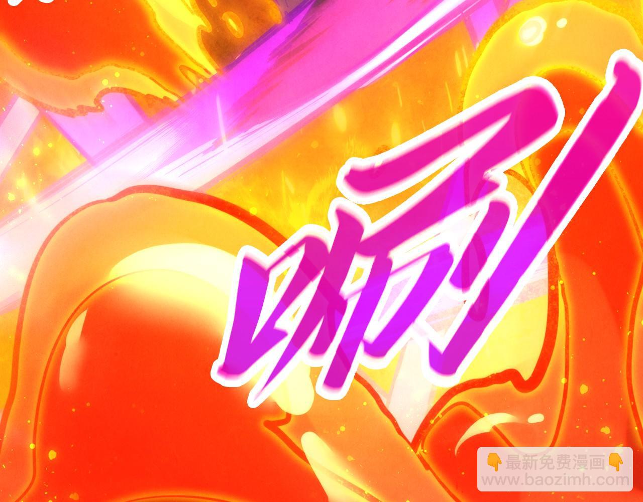 這一世我要當至尊 - 第416話 莫小川(2/4) - 7