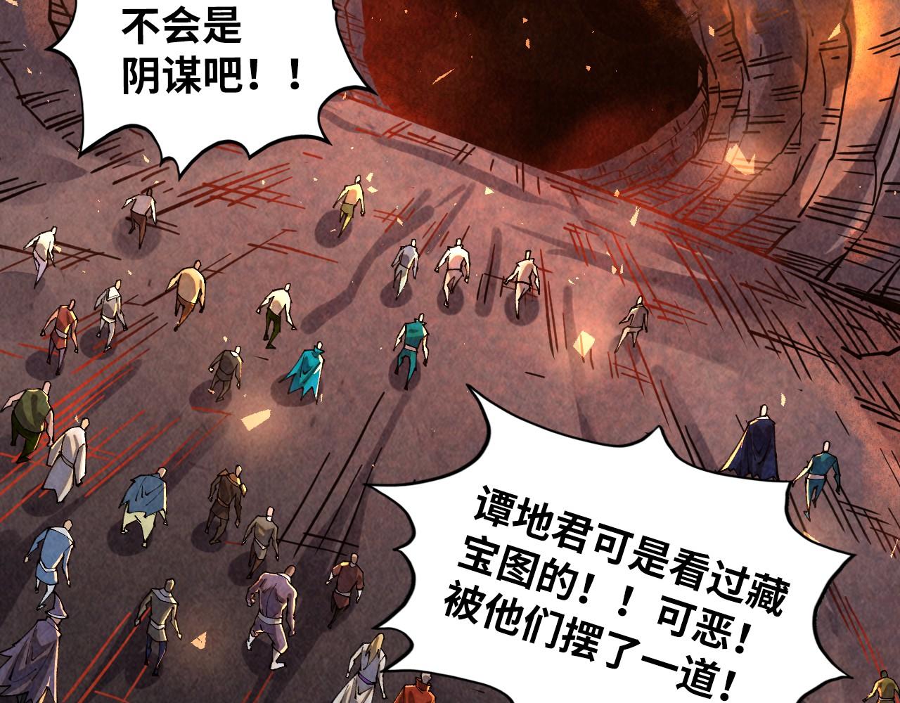這一世我要當至尊 - 第416話 莫小川(1/4) - 7