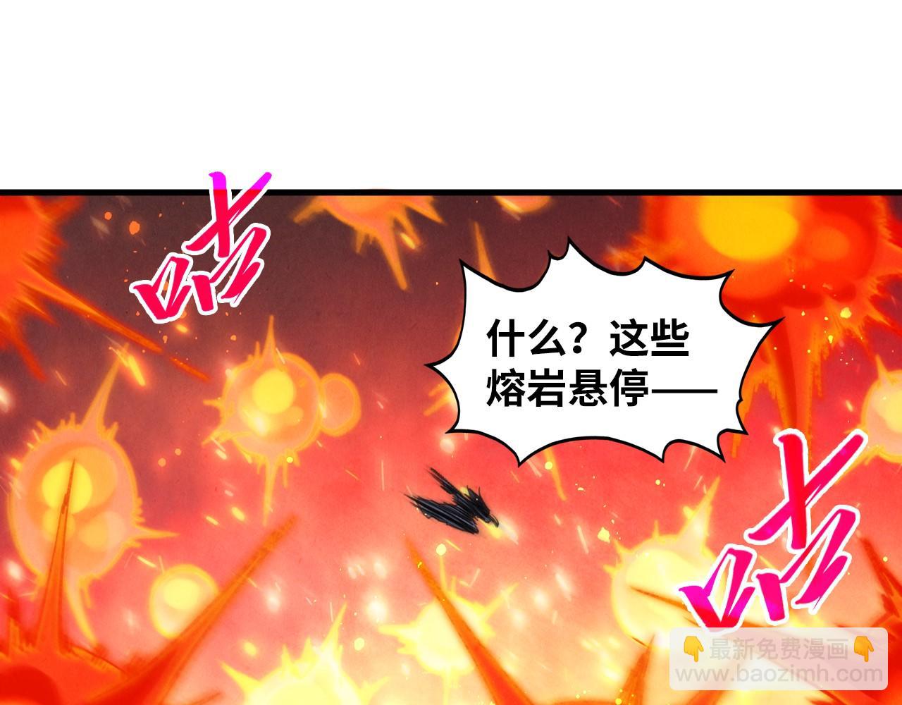 這一世我要當至尊 - 第416話 莫小川(2/4) - 2