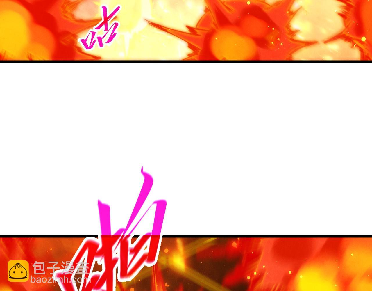 這一世我要當至尊 - 第416話 莫小川(2/4) - 3