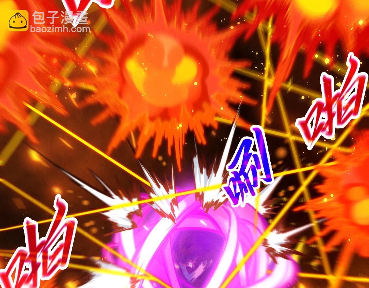 這一世我要當至尊 - 第416話 莫小川(2/4) - 4