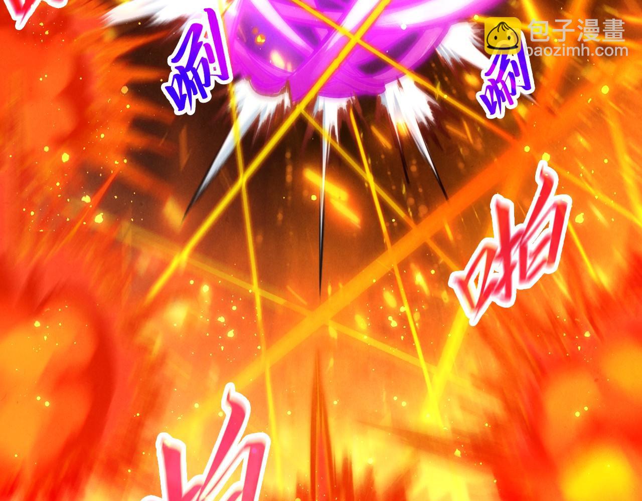 這一世我要當至尊 - 第416話 莫小川(2/4) - 5