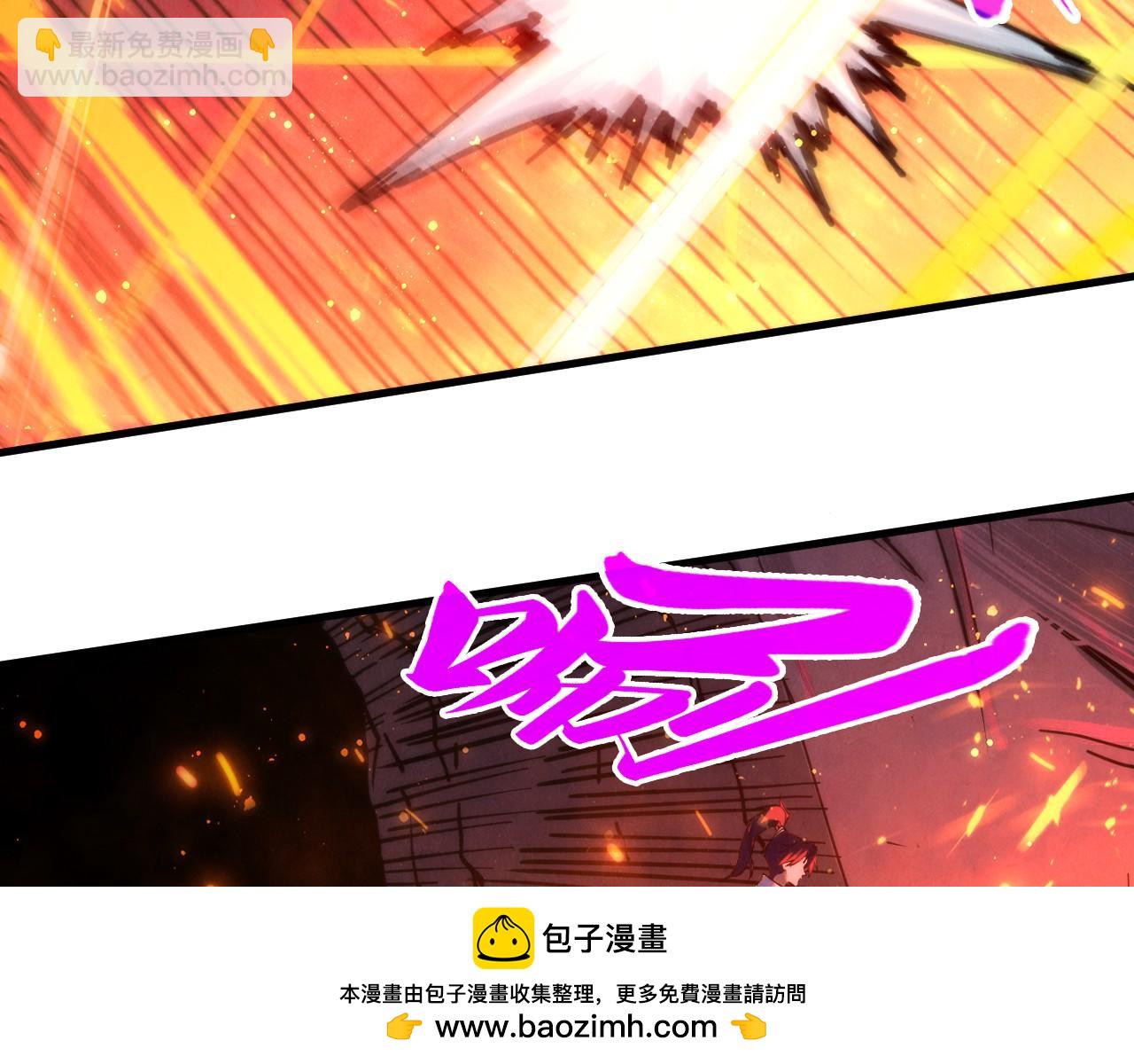 這一世我要當至尊 - 第416話 莫小川(2/4) - 8