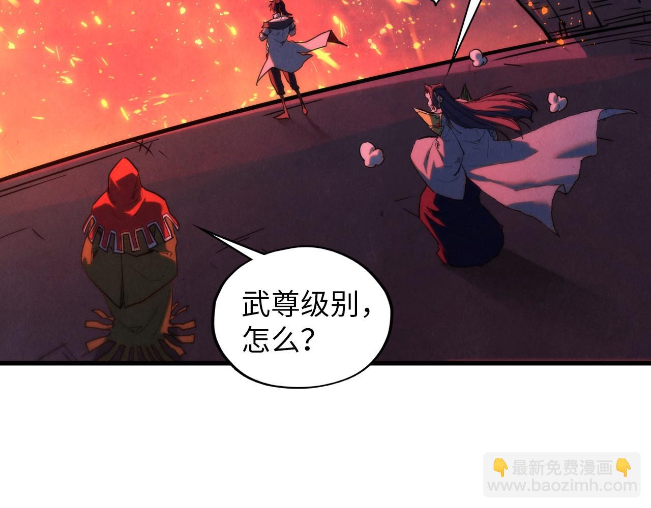 這一世我要當至尊 - 第416話 莫小川(2/4) - 2