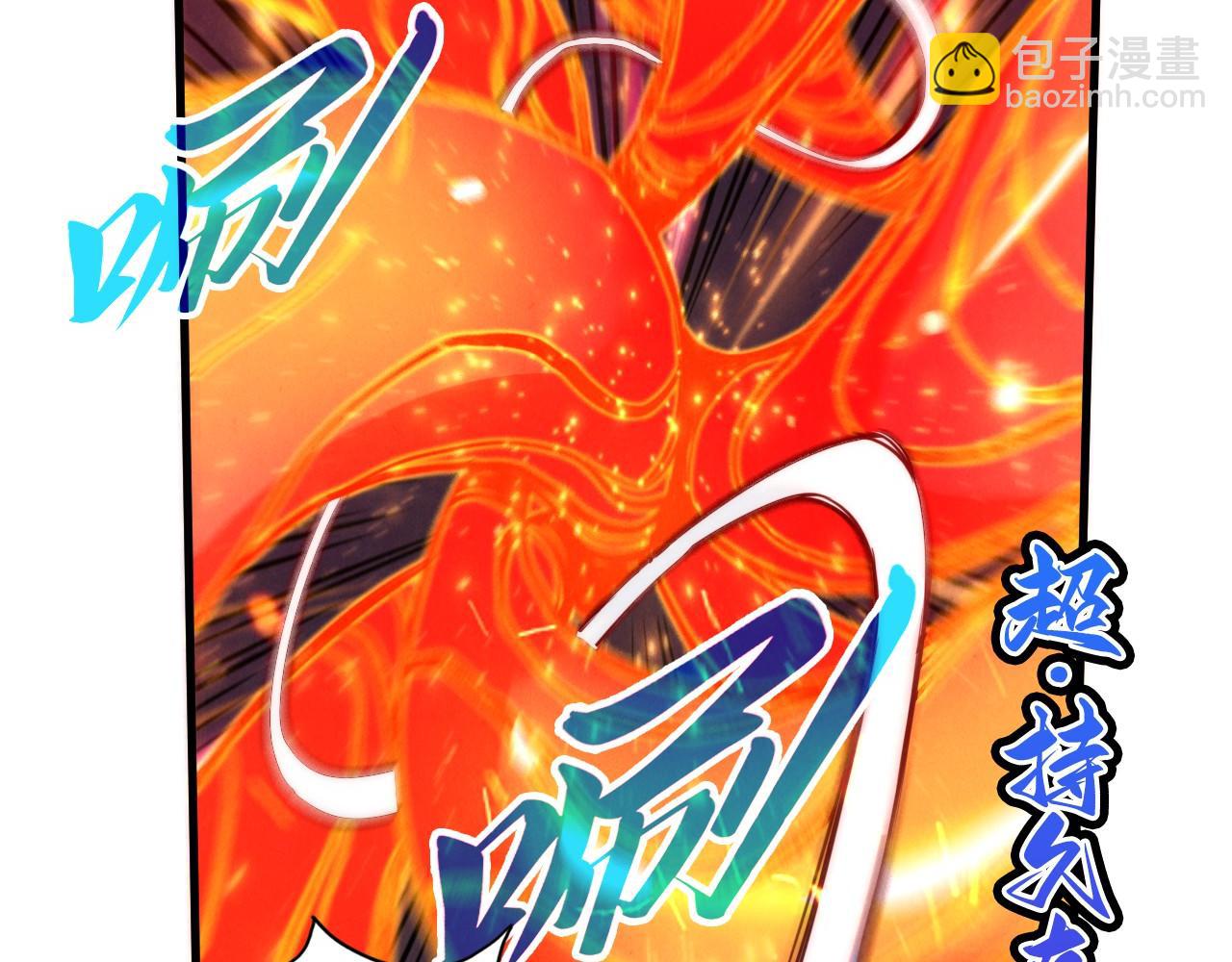 這一世我要當至尊 - 第416話 莫小川(2/4) - 8