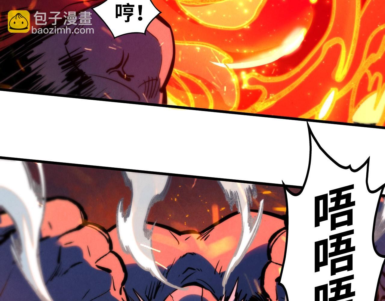 這一世我要當至尊 - 第416話 莫小川(2/4) - 3