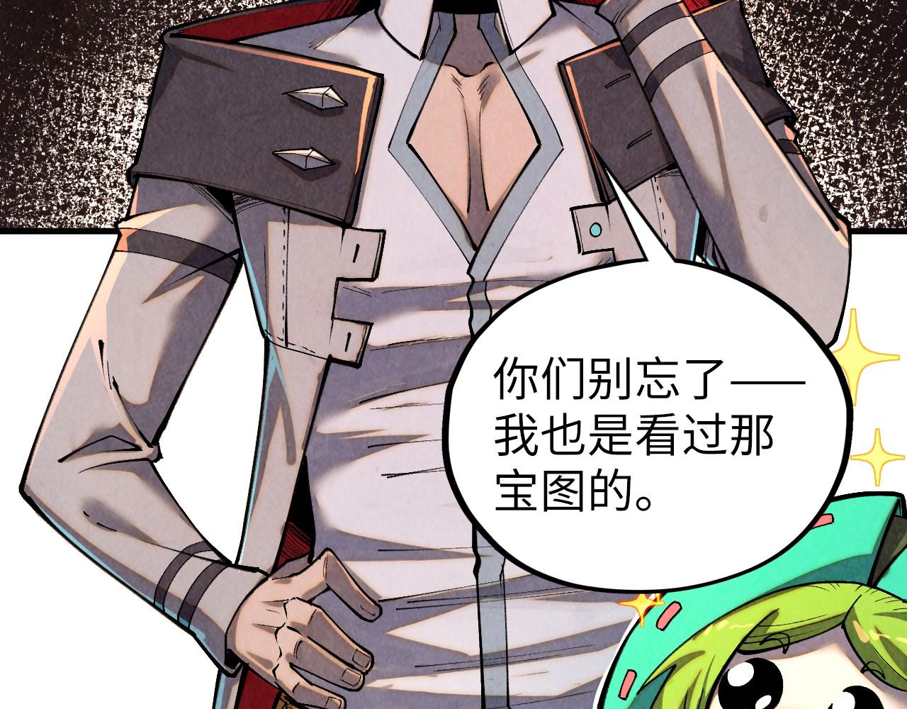 這一世我要當至尊 - 第416話 莫小川(1/4) - 1