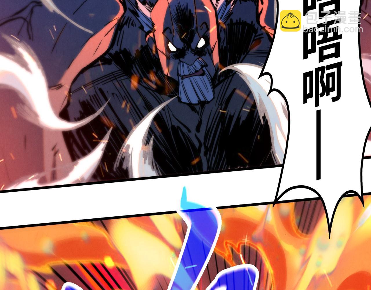 這一世我要當至尊 - 第416話 莫小川(2/4) - 4