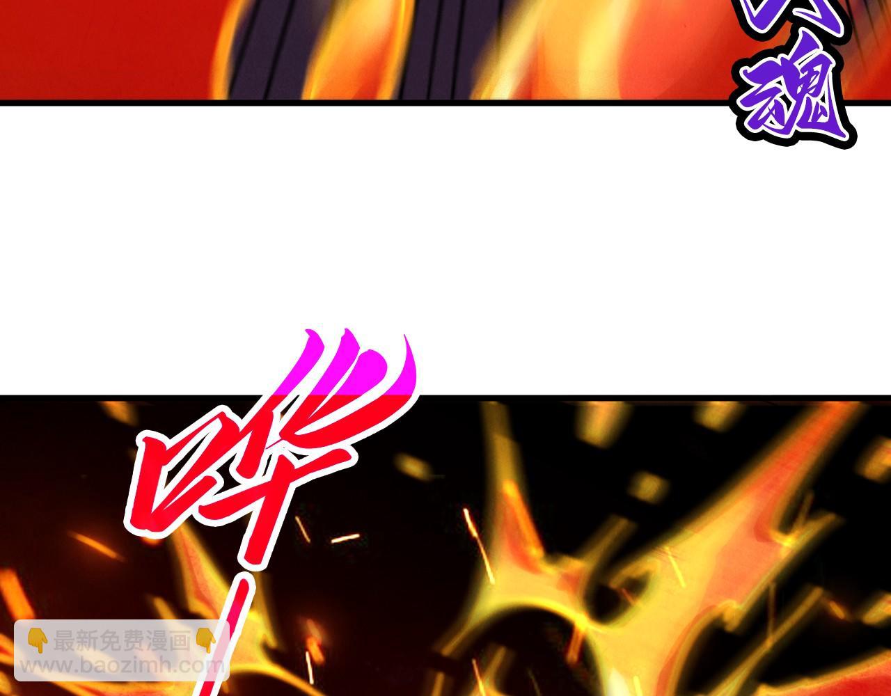 這一世我要當至尊 - 第416話 莫小川(2/4) - 7