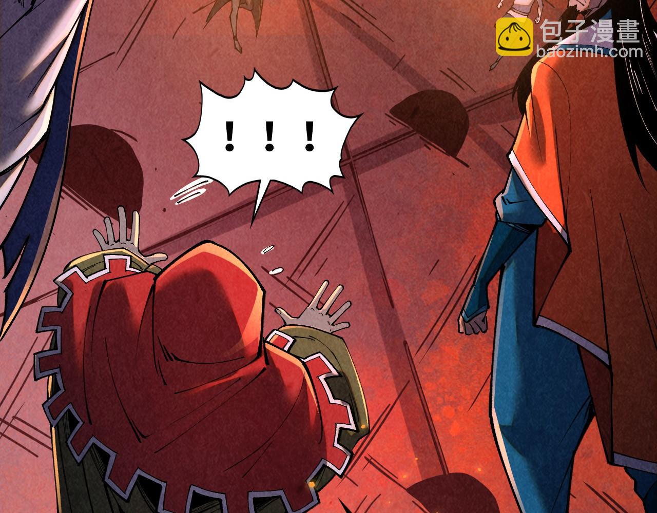 這一世我要當至尊 - 第418話 祭臺(1/4) - 2