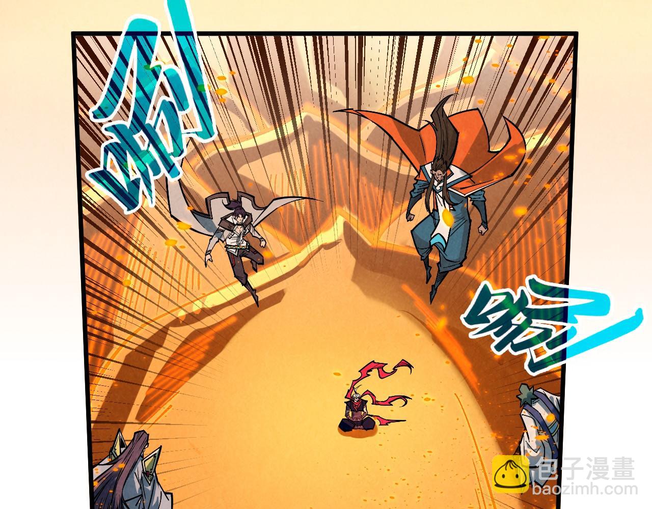 這一世我要當至尊 - 第418話 祭臺(3/4) - 8