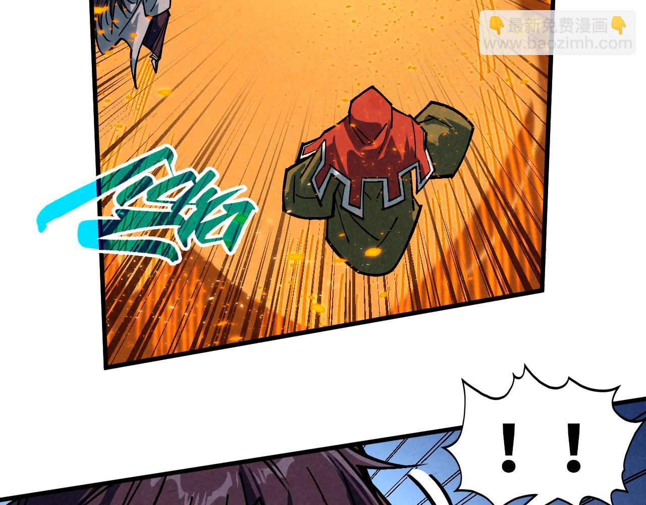 這一世我要當至尊 - 第418話 祭臺(3/4) - 1