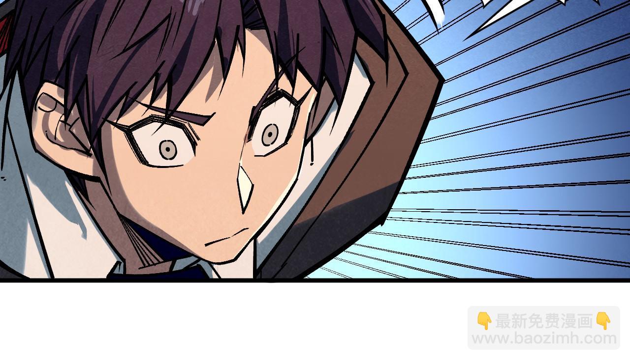 這一世我要當至尊 - 第418話 祭臺(3/4) - 2