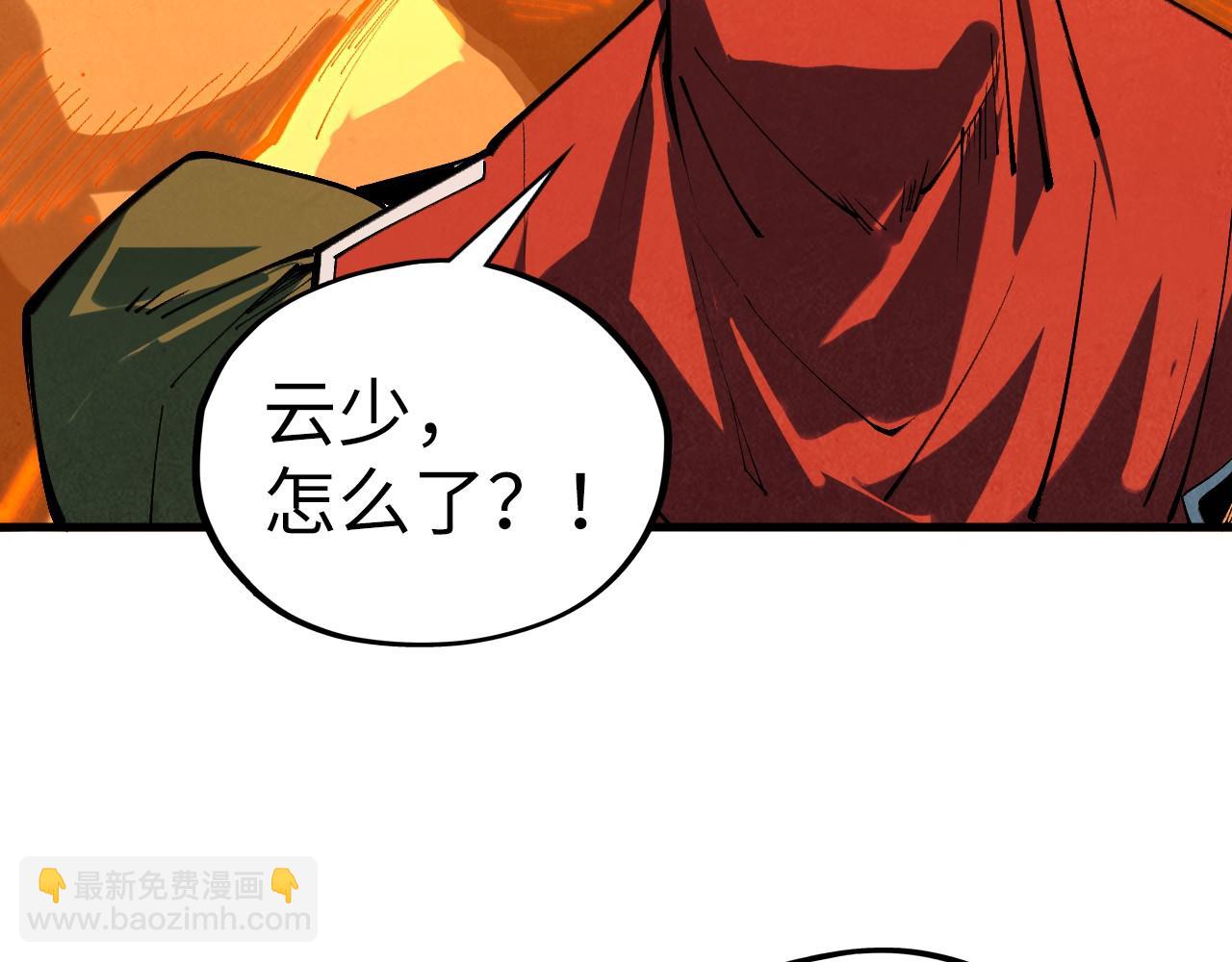 這一世我要當至尊 - 第418話 祭臺(3/4) - 2