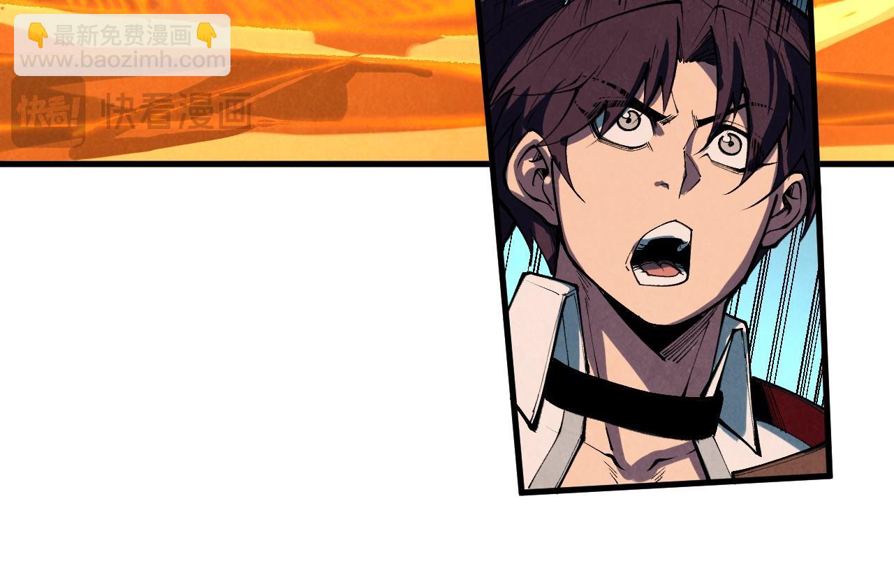 這一世我要當至尊 - 第418話 祭臺(3/4) - 1