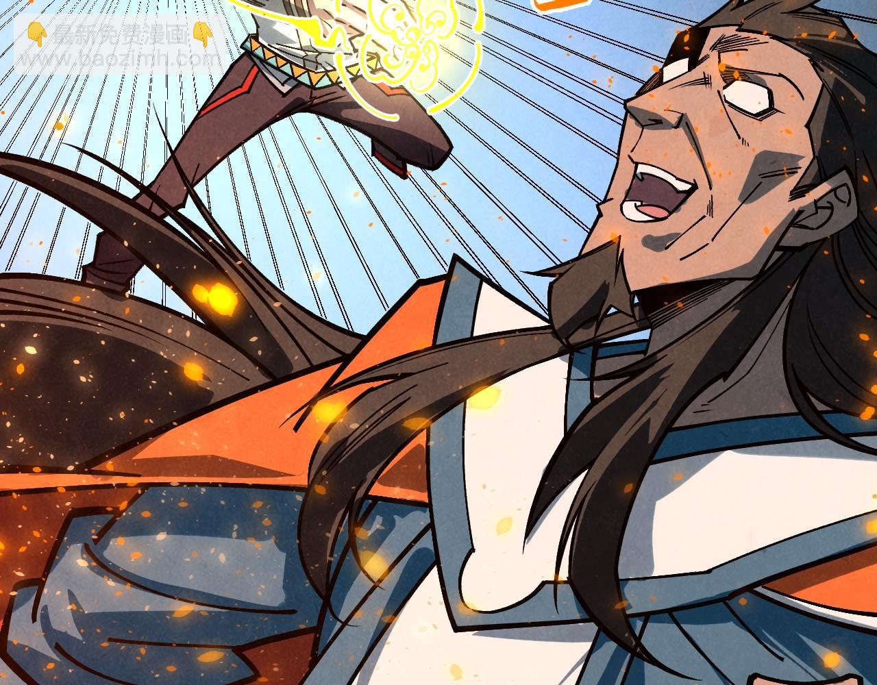 這一世我要當至尊 - 第418話 祭臺(3/4) - 3