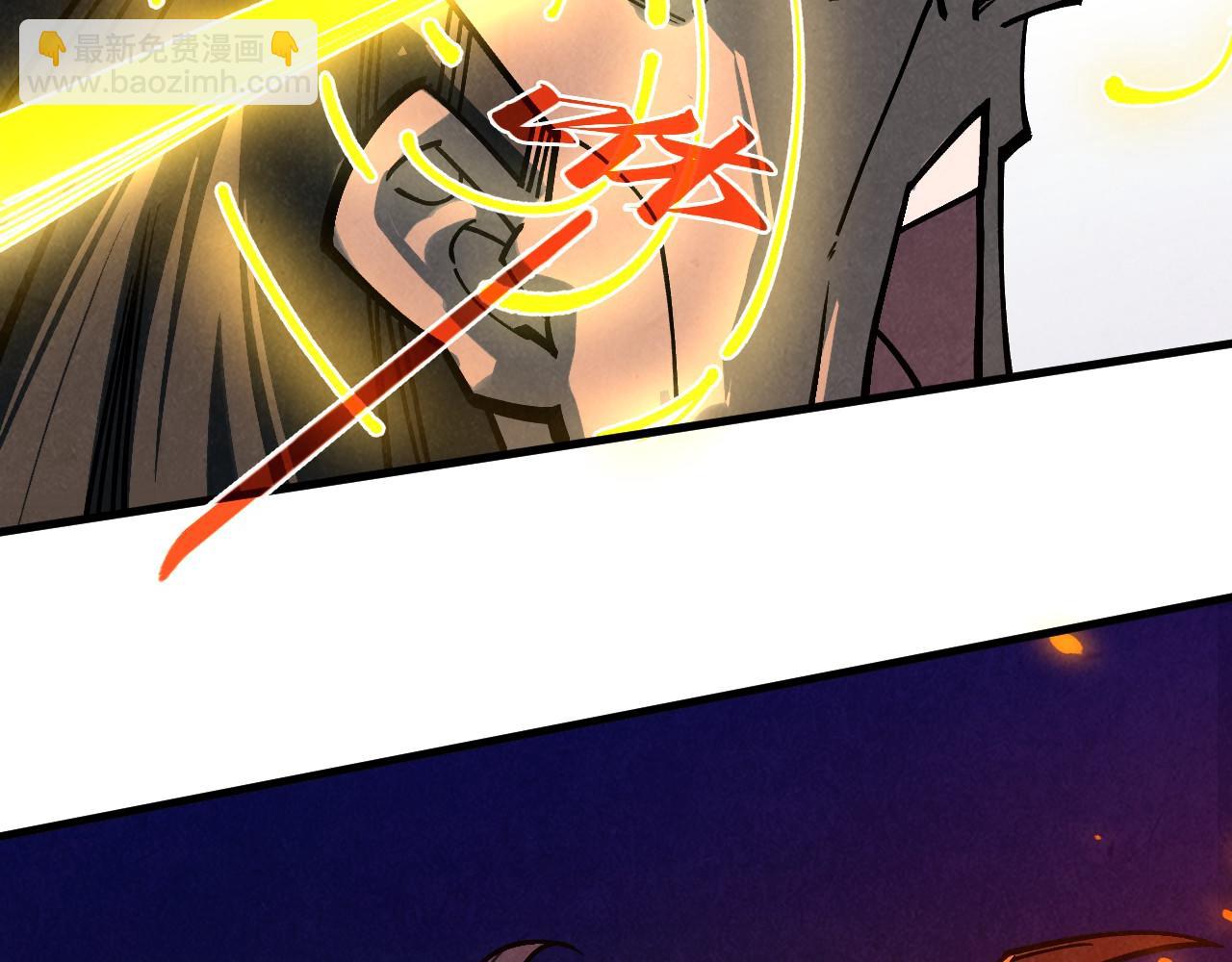 這一世我要當至尊 - 第418話 祭臺(3/4) - 5