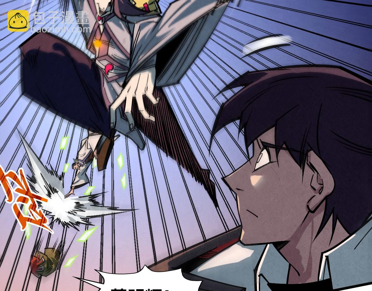 這一世我要當至尊 - 第418話 祭臺(3/4) - 8