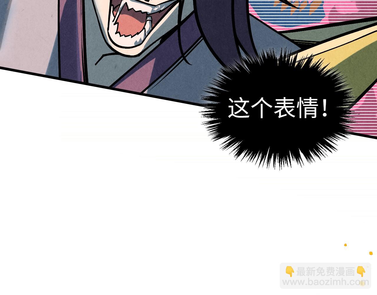 這一世我要當至尊 - 第418話 祭臺(3/4) - 2