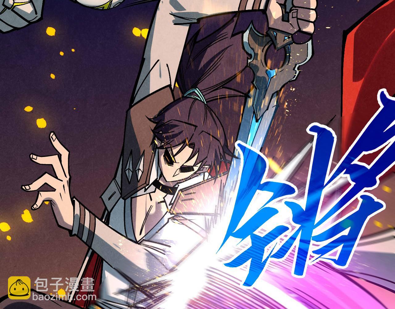 這一世我要當至尊 - 第418話 祭臺(3/4) - 4