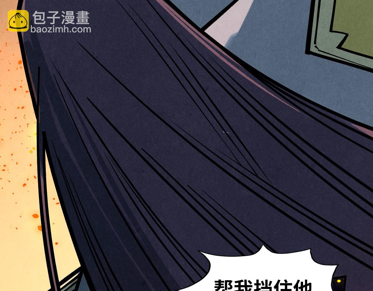 這一世我要當至尊 - 第418話 祭臺(3/4) - 6