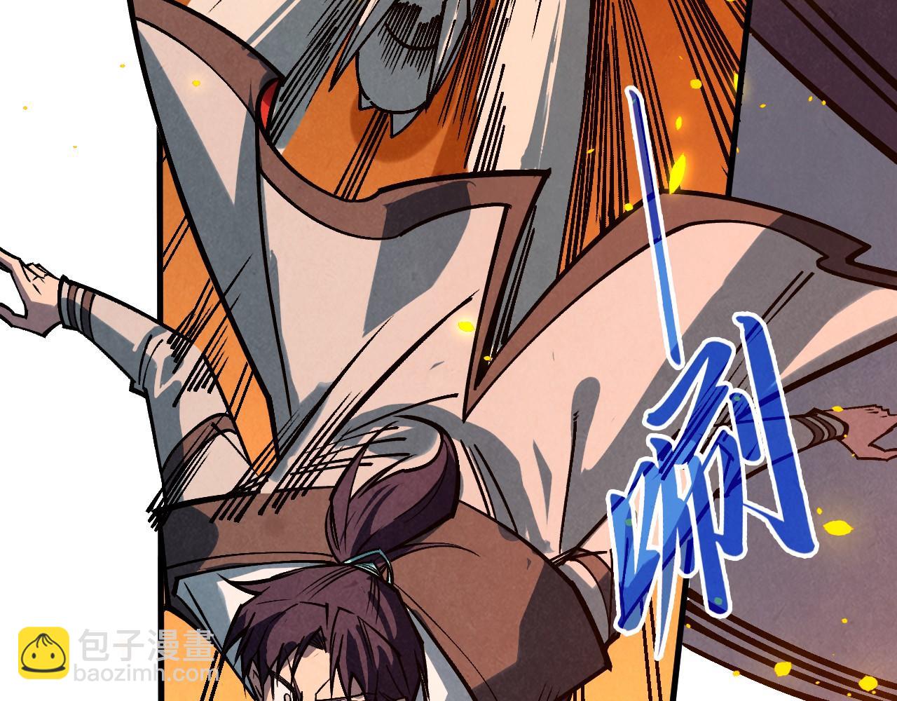 這一世我要當至尊 - 第418話 祭臺(3/4) - 8