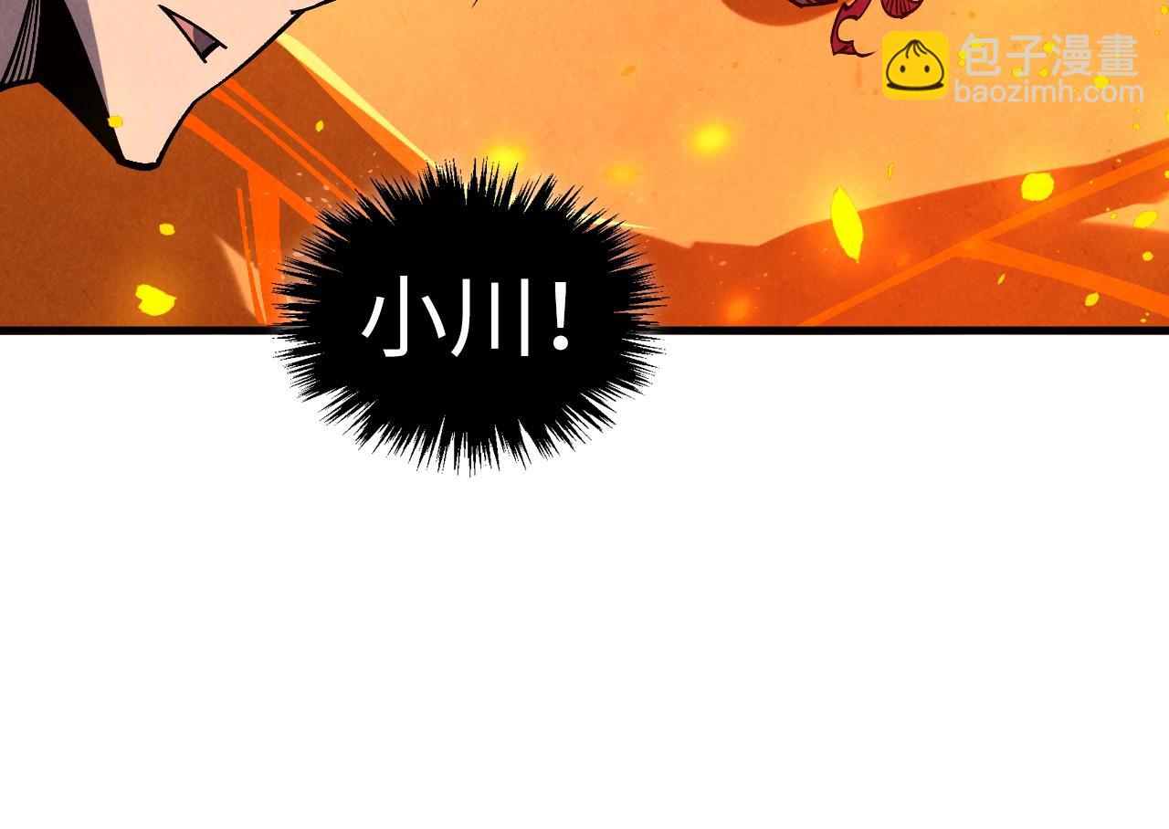 這一世我要當至尊 - 第418話 祭臺(3/4) - 2