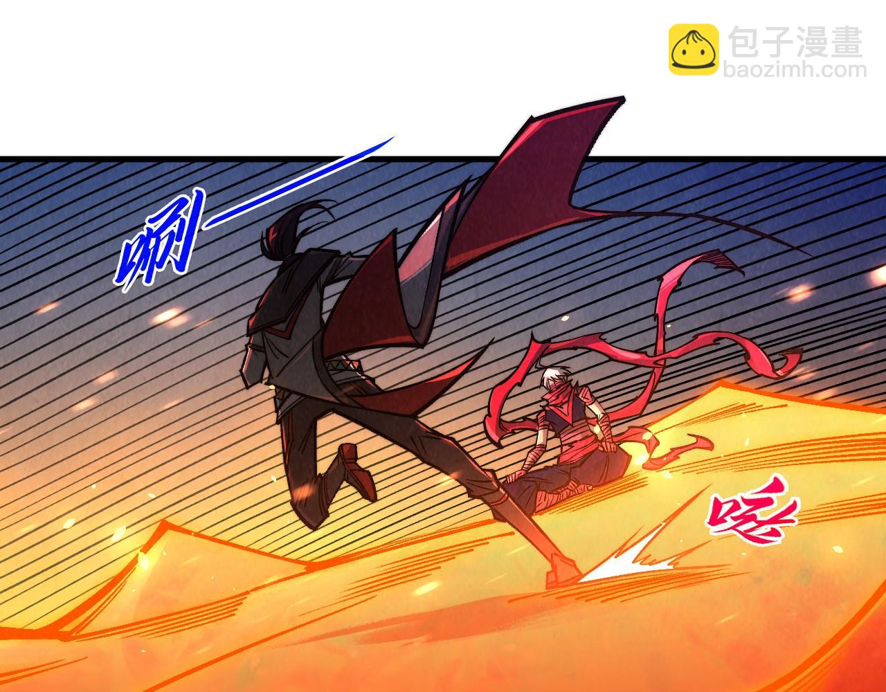 這一世我要當至尊 - 第418話 祭臺(3/4) - 3