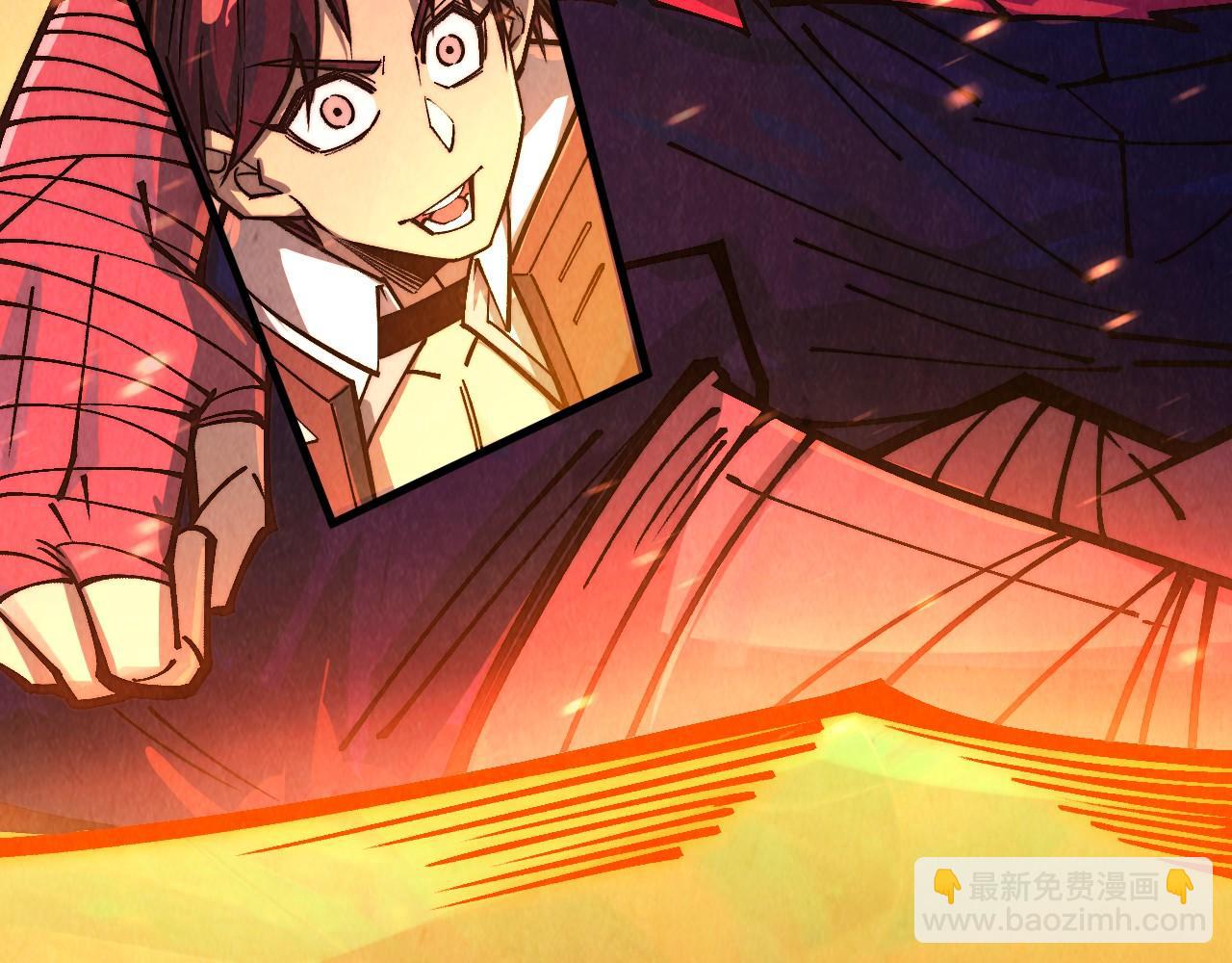 這一世我要當至尊 - 第418話 祭臺(3/4) - 7